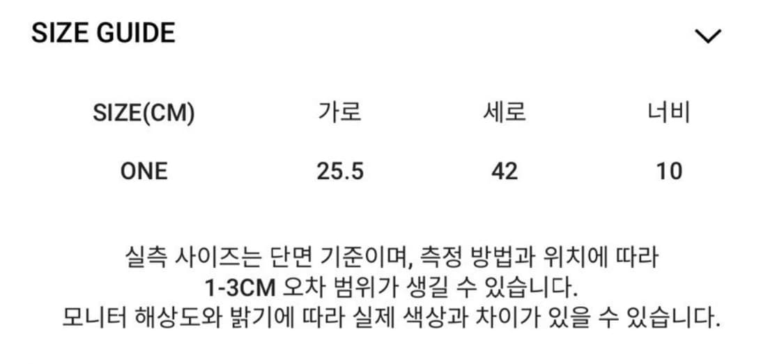 애즈온 에브리데이 스트링 백팩 아이보리 상품이미지2
