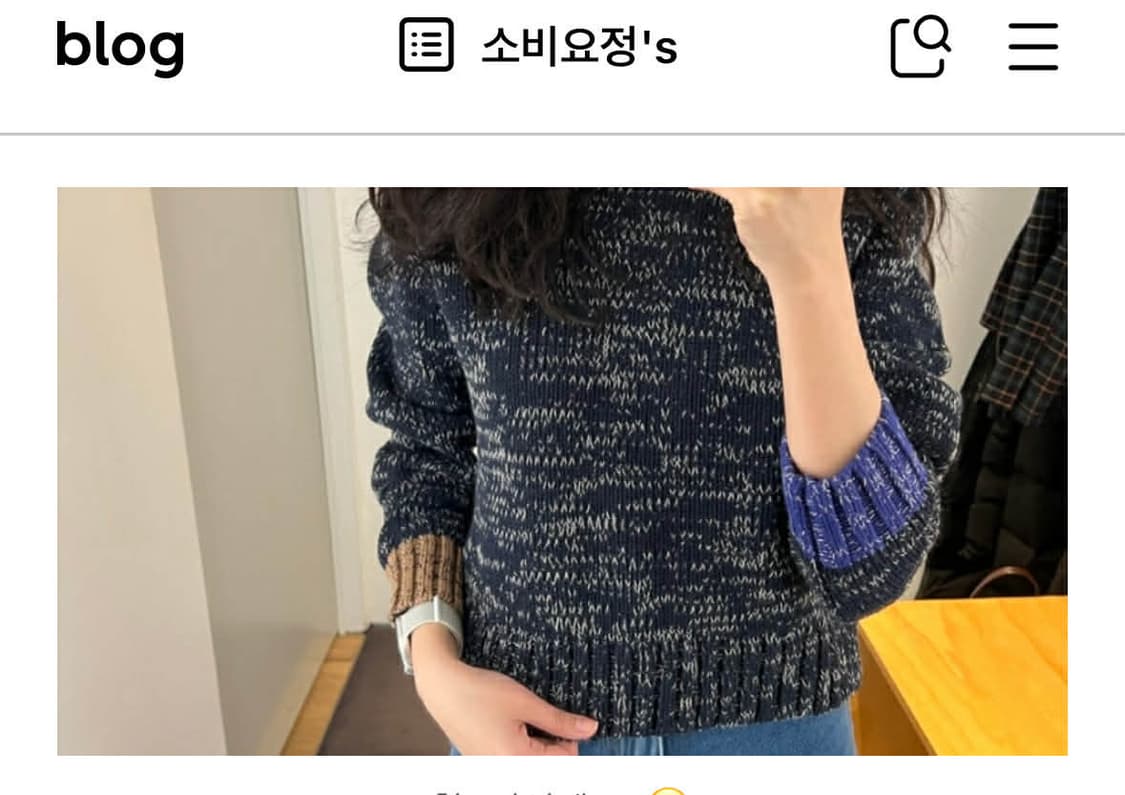 [L] COS 코스 컨트레스트 컬러블록 니트 스웨터 상품이미지3