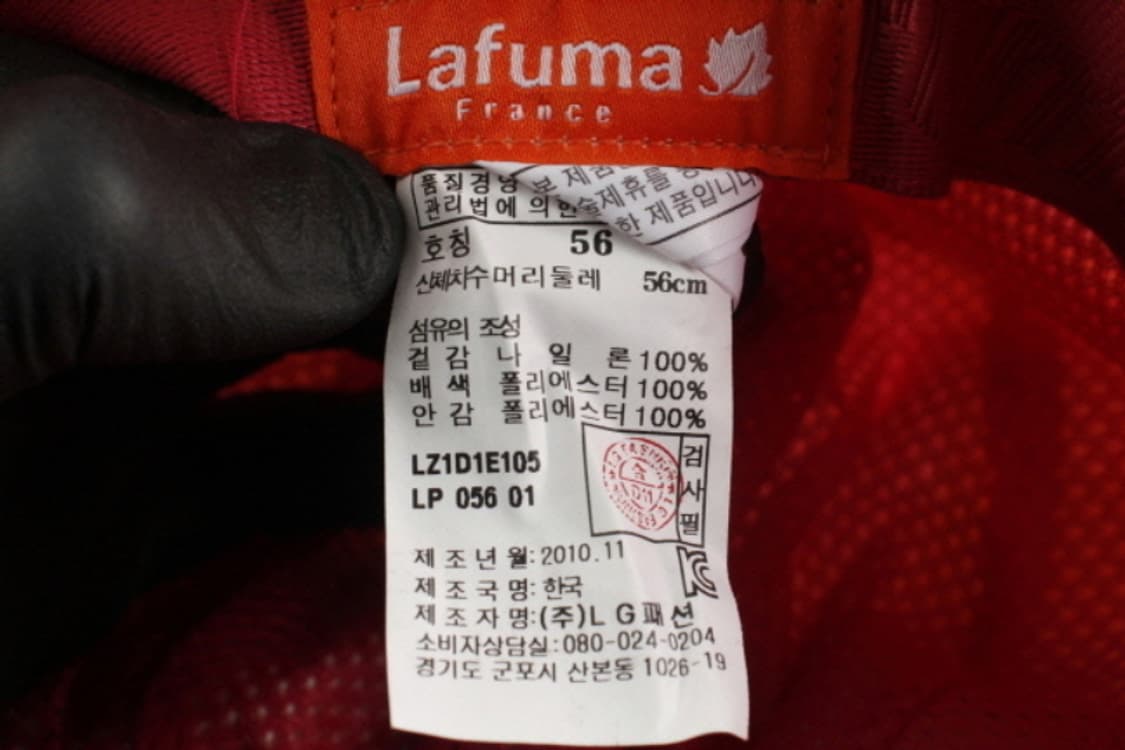 라푸마 모자 상품이미지4