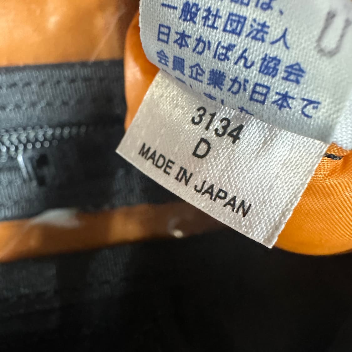포터 탱커 뉴 토트백 (622-76995) 상품이미지8