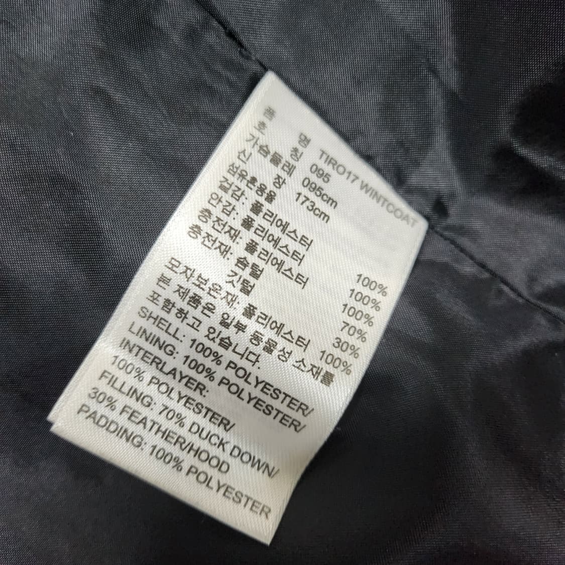 공용)아디다스 덕다운 롱패딩 씬다운 상품이미지5
