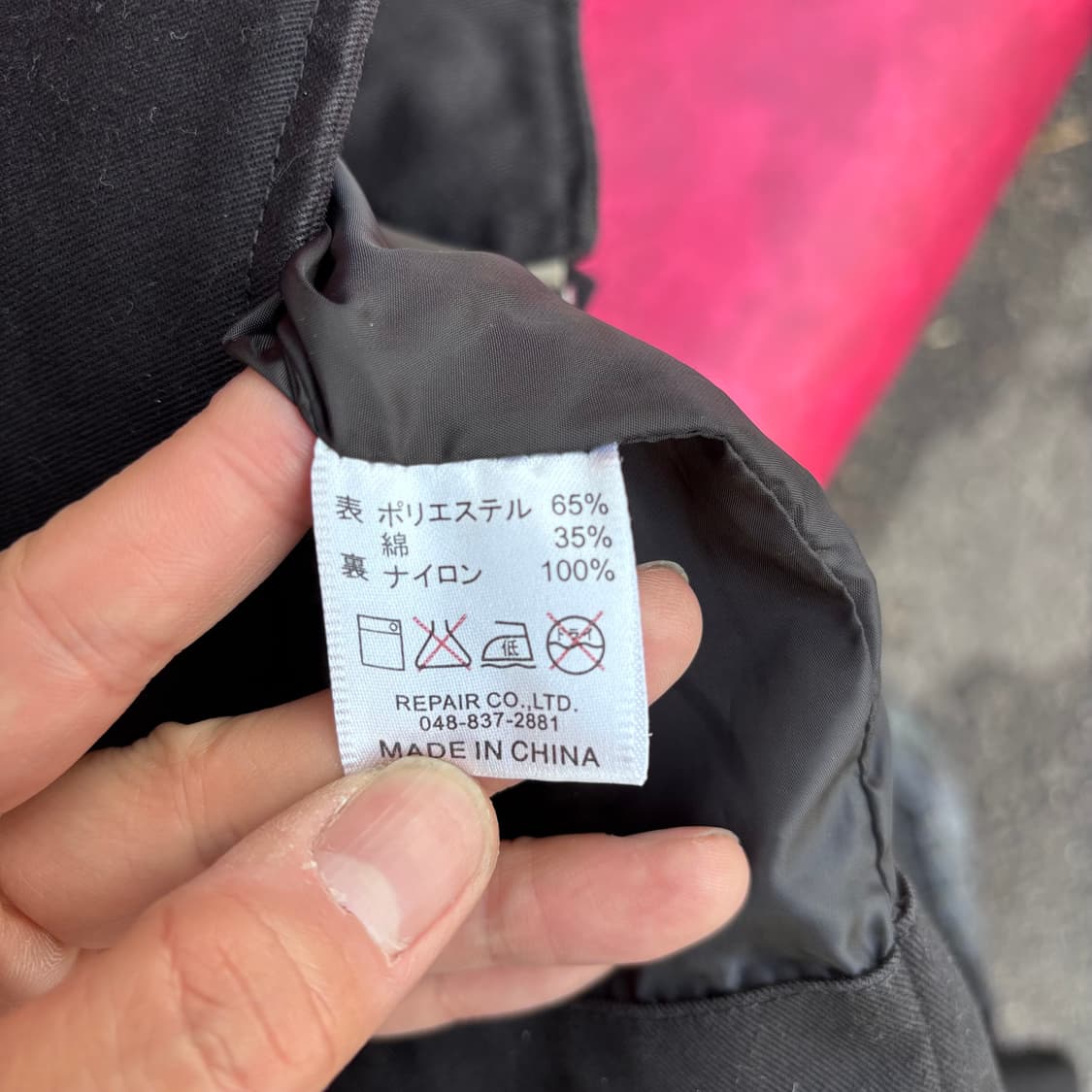 일본 크로우즈 무장전선  상품이미지8