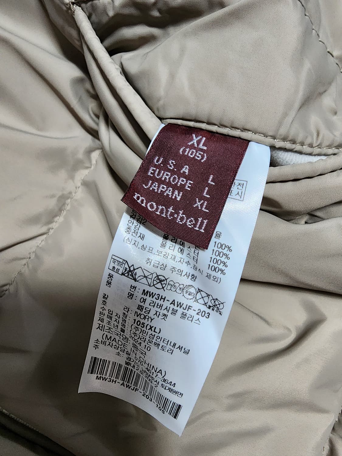 몽벨 여성 리버시블 플리스 패딩 자켓 상품이미지5