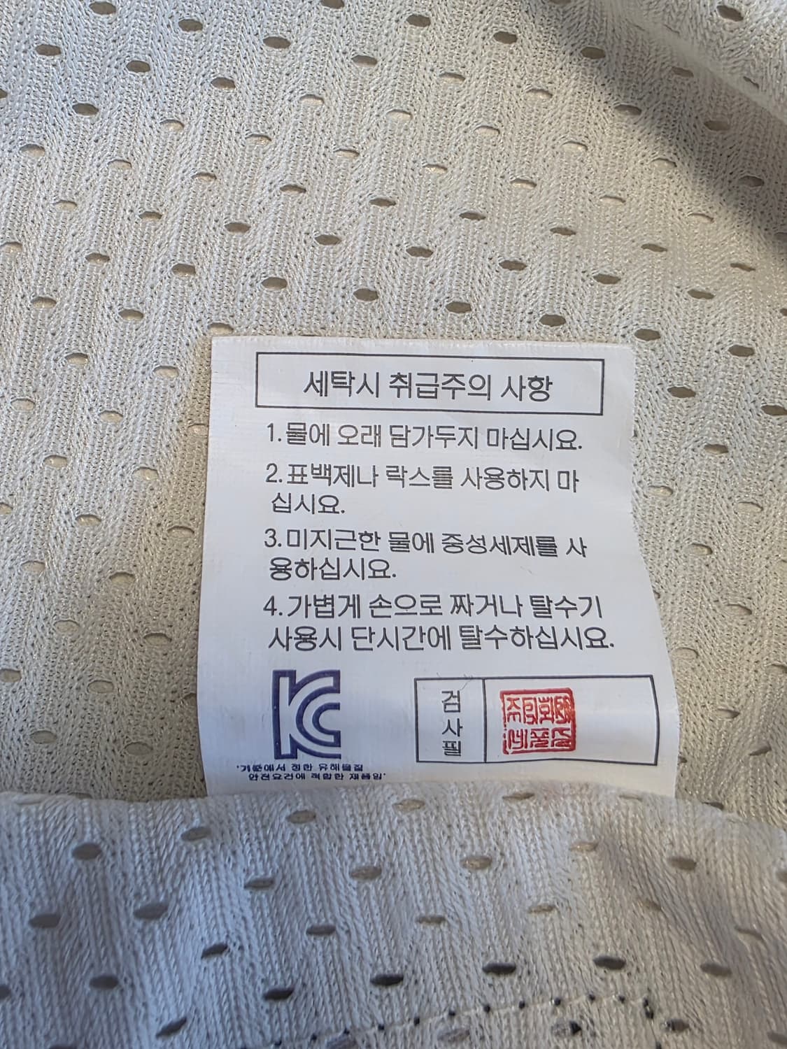 [새상품]두산 베어스 올드 네포스 유니폼 노마킹95 상품이미지9