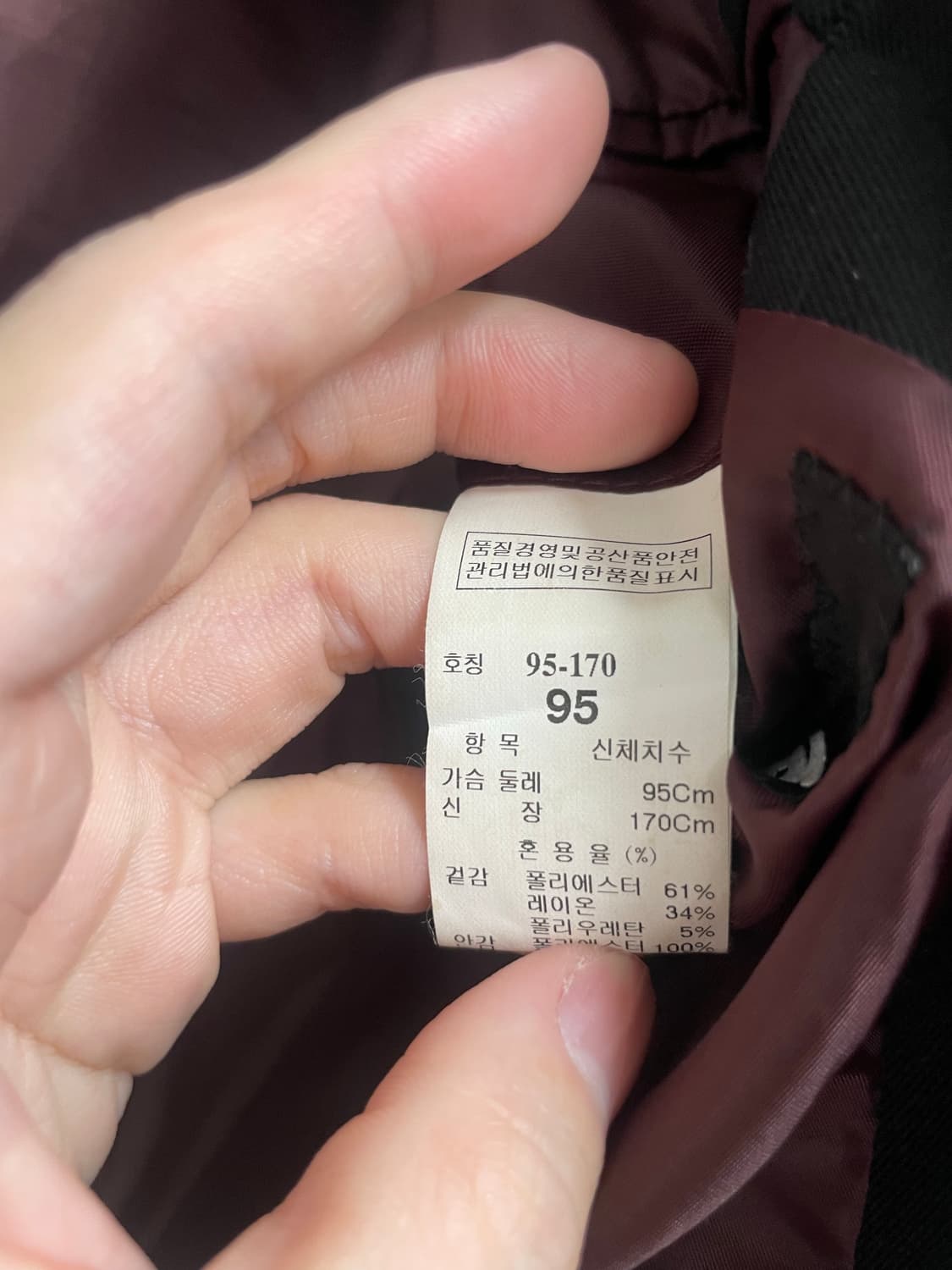 시스템옴므 블레이저 자켓 95 상품이미지5