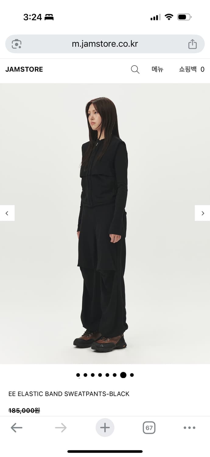 EE 엘라스틱 밴드 스웨트팬츠 Black (S) 상품이미지2