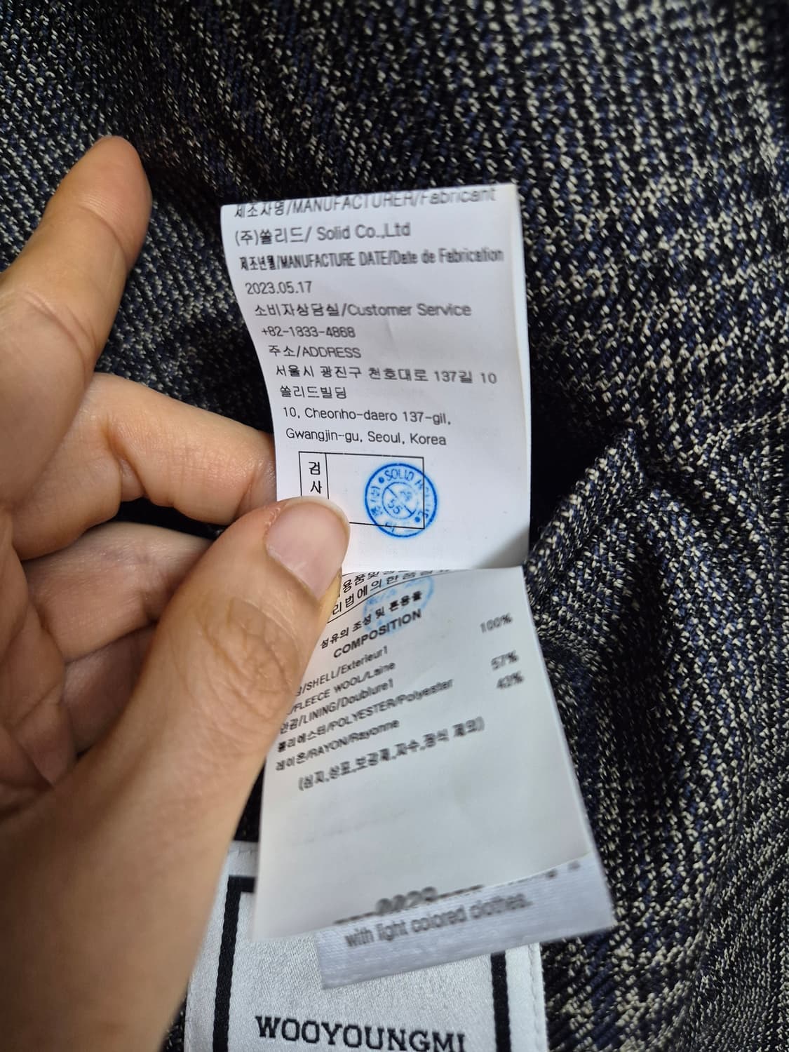 23FW 우영미 메인체크 자켓  48 (100) 울자켓 상품이미지10