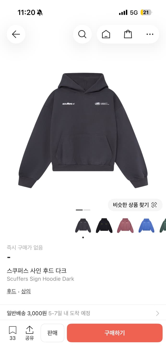 구매) scuffers 후드 m 사이즈 상품이미지1
