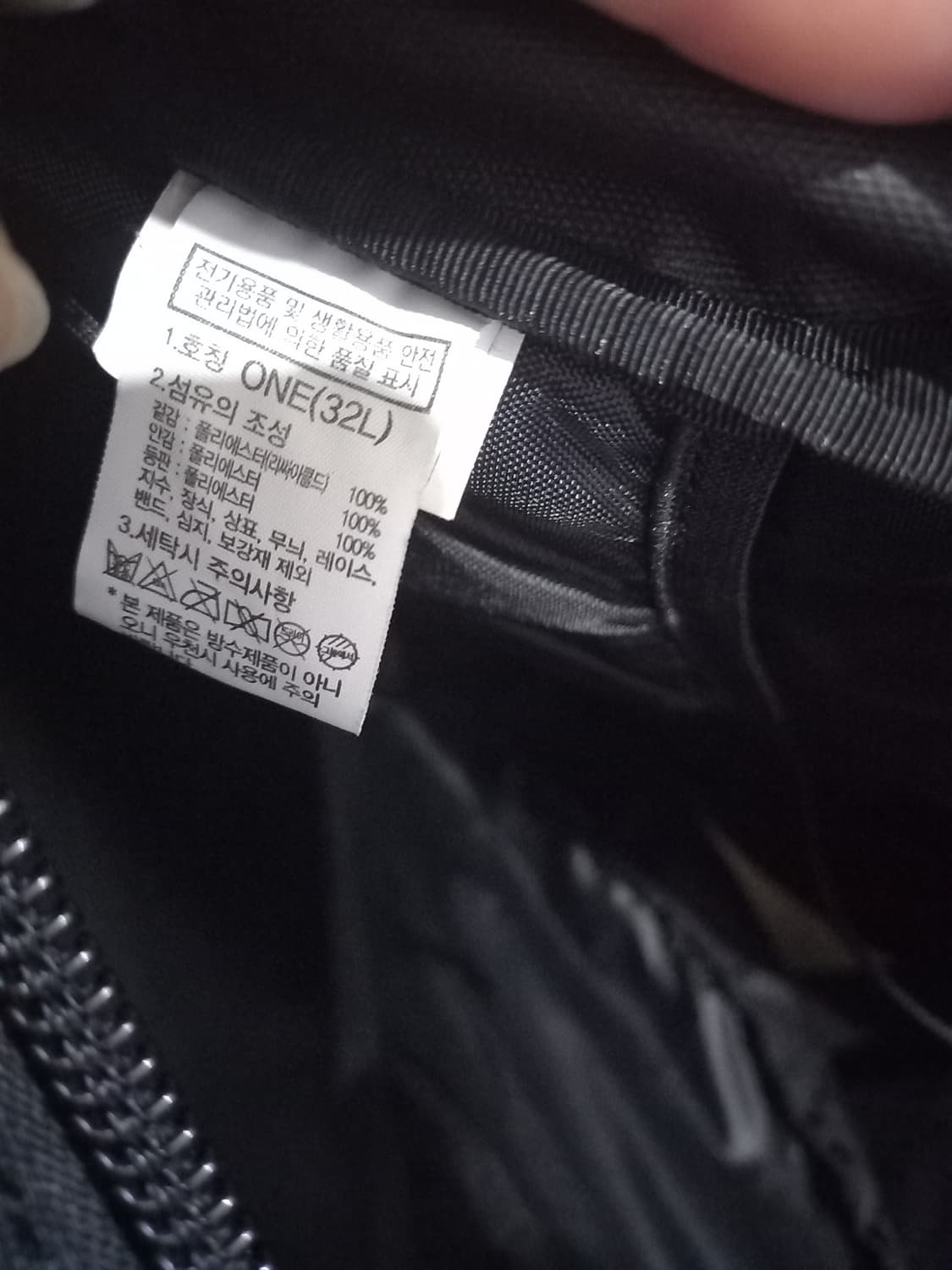 노스페이스 팀코리아 백팩 블랙 상품이미지5