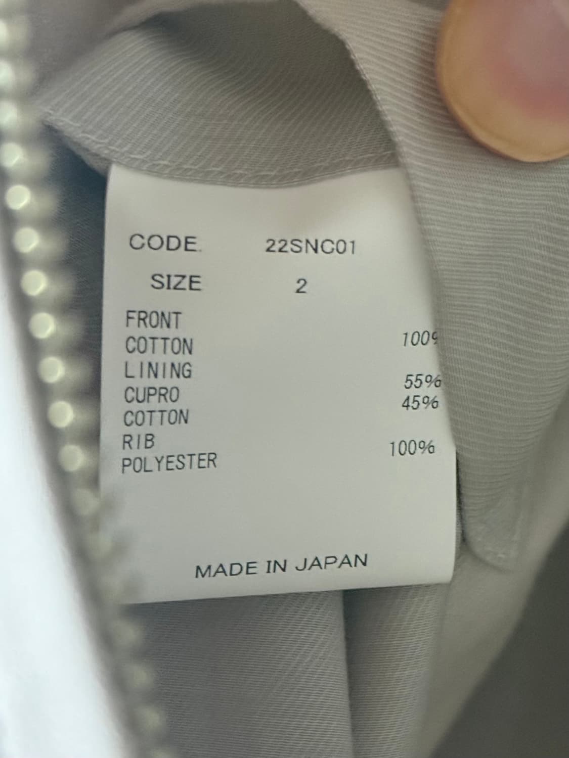 URU 자켓  상품이미지4