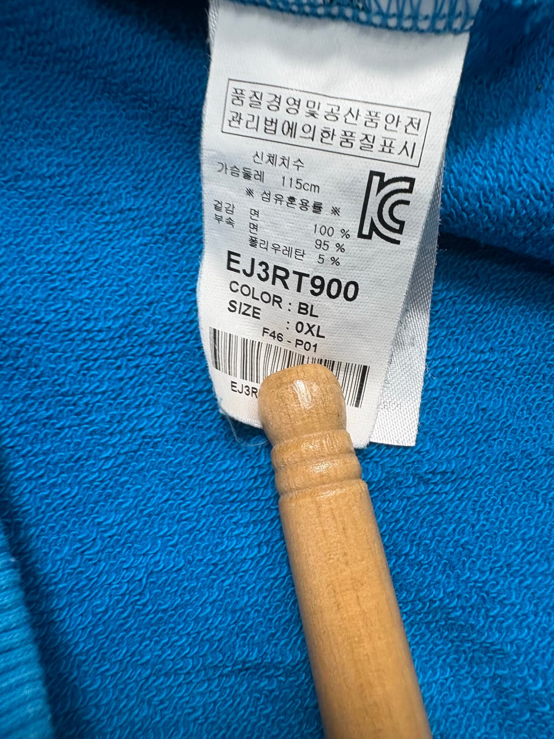 에비수 맨투맨 블루 상품이미지6