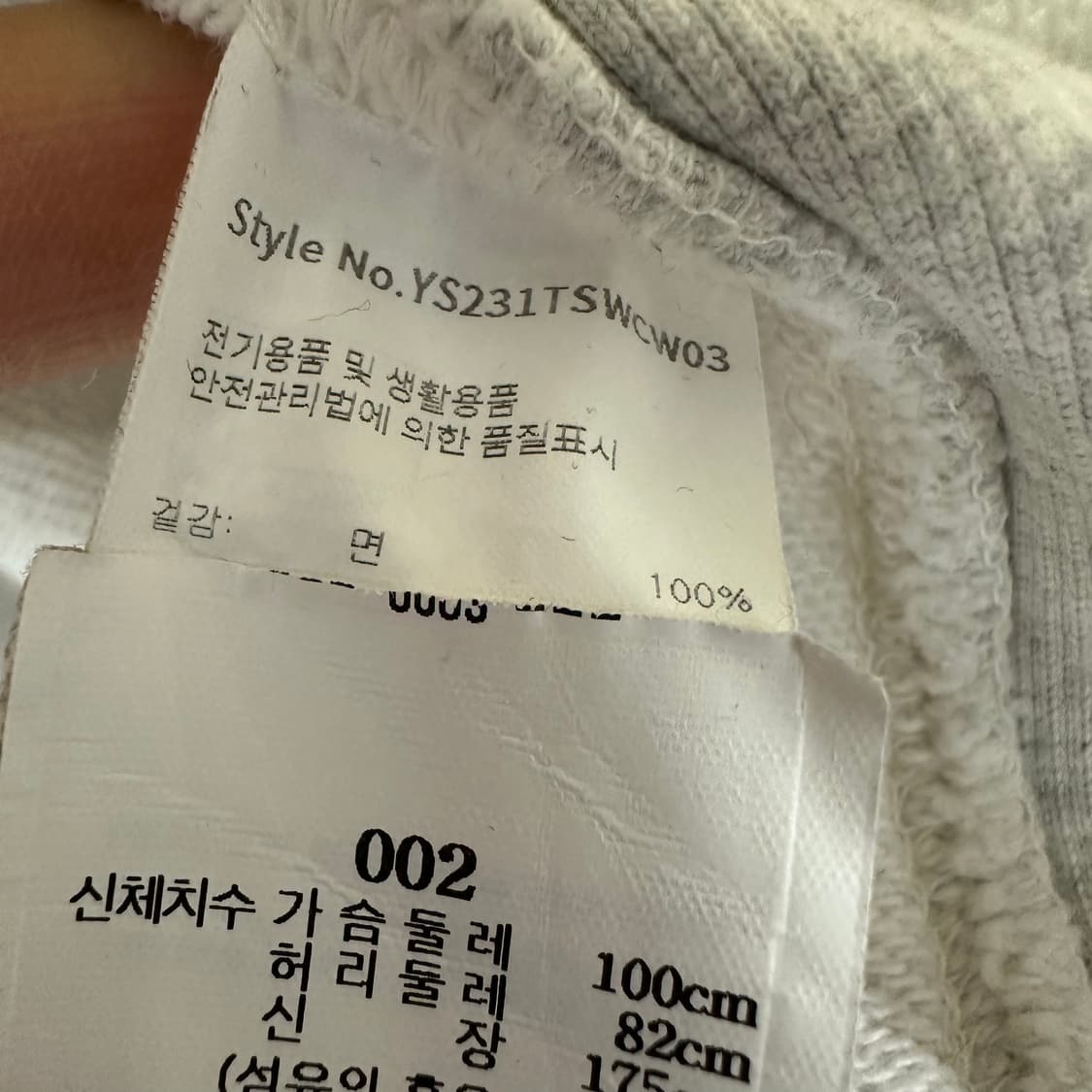 95 예스아이씨 여자 오버핏 맨투맨 상품이미지4