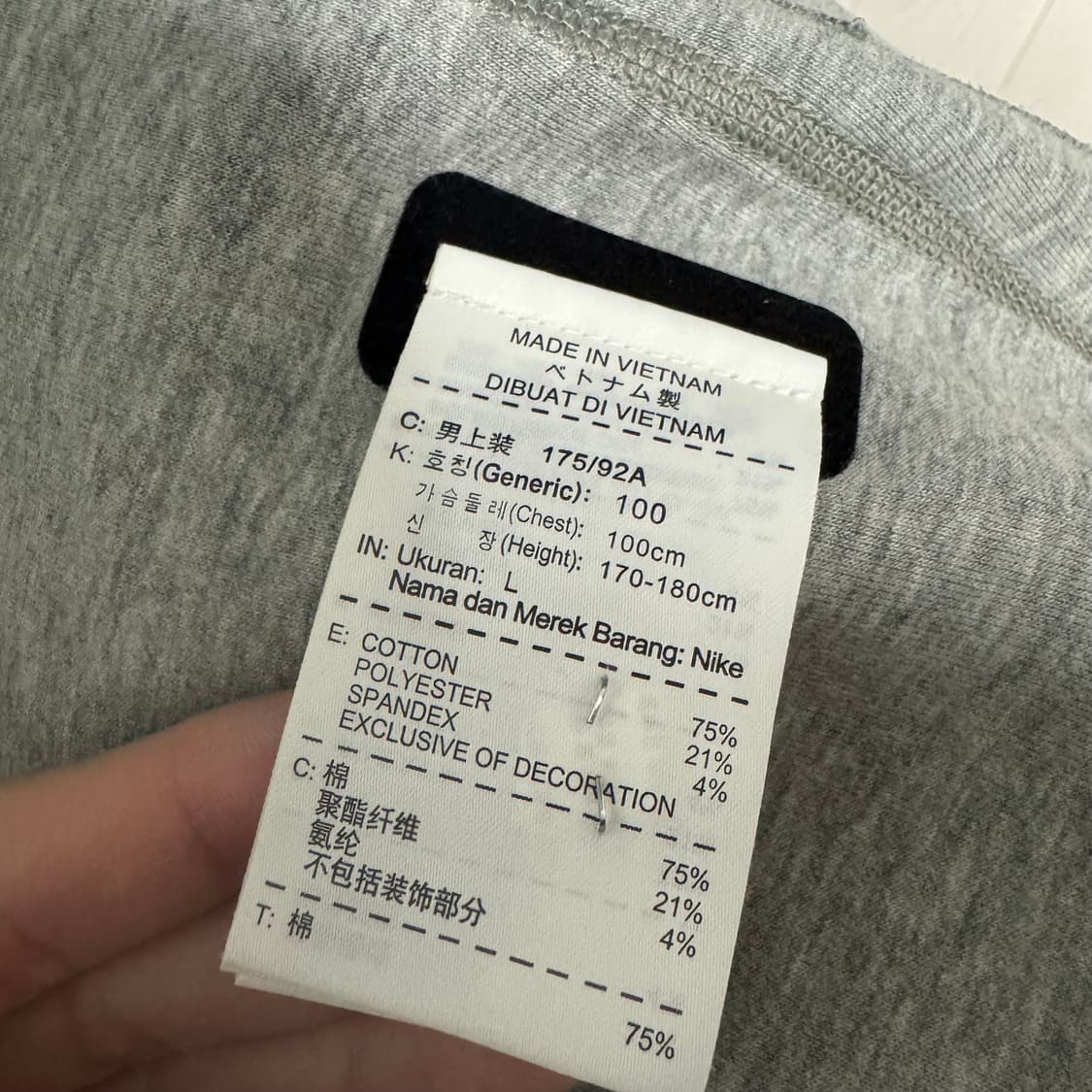 나이키 테크 집업 자켓 L 상품이미지6