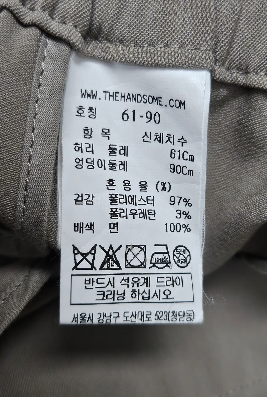 더캐시미어 여성바지 24 백 밴딩 스트레이트 봄~여름 와이드팬츠 WL27 상품이미지4