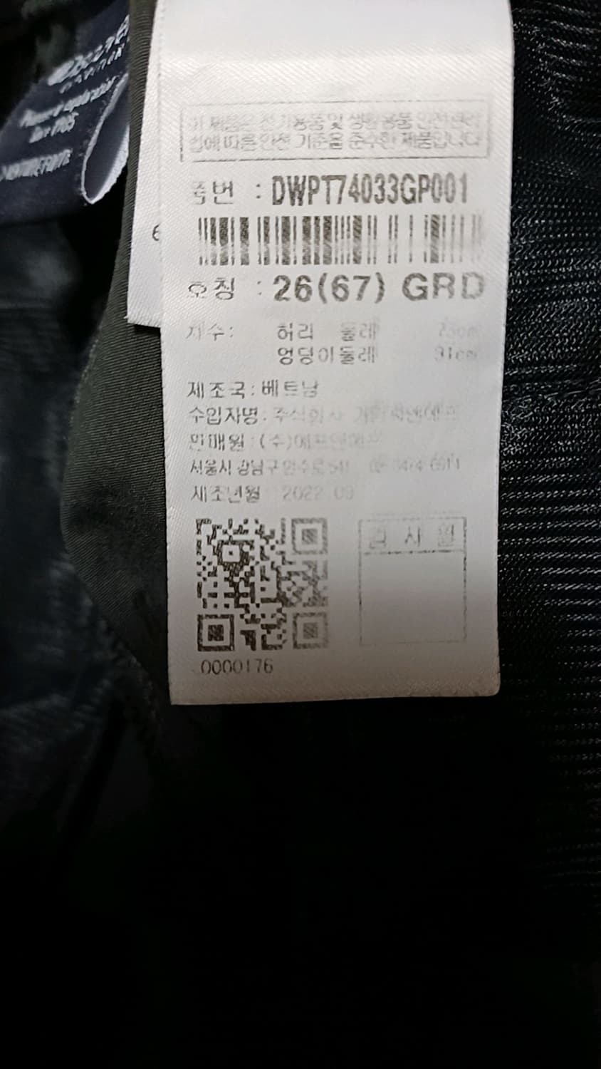 디스커버리 여름카고팬츠 27인치 기장98 상품이미지3
