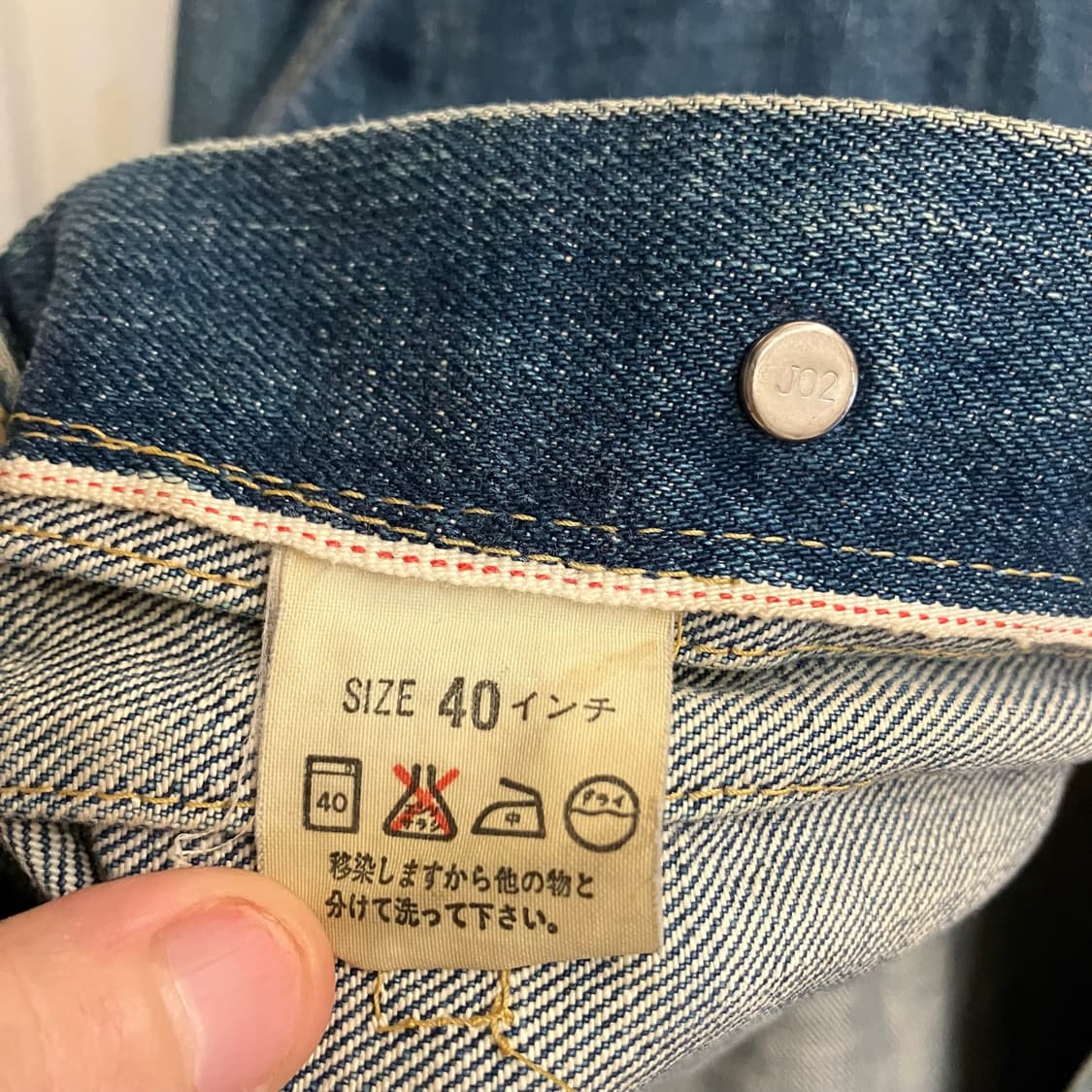 40size 90s 리바이스 2세대 71507 데님 자켓 상품이미지5