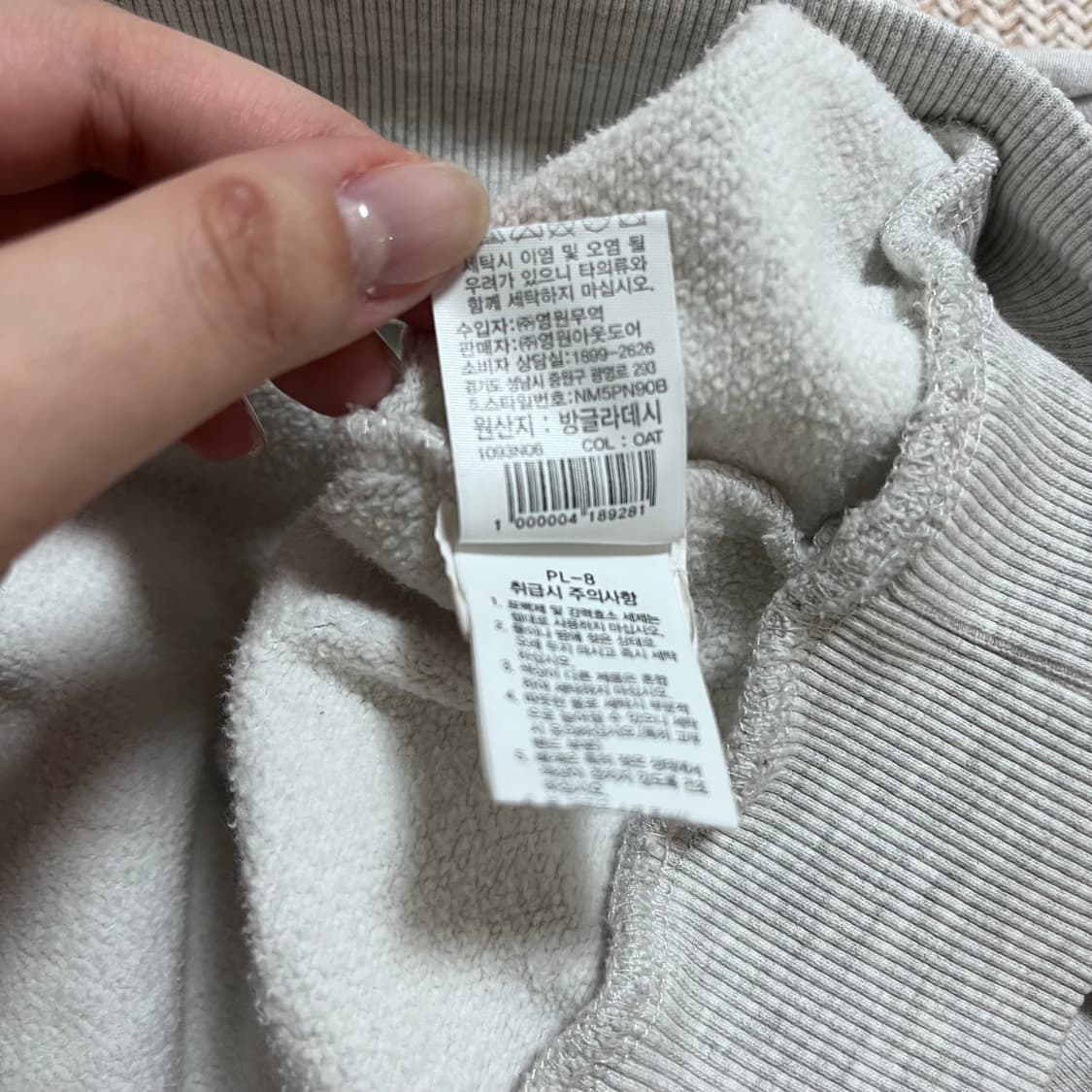 [정품] 노스페이스 멜란지 기모 후드티 [ S ] 상품이미지8