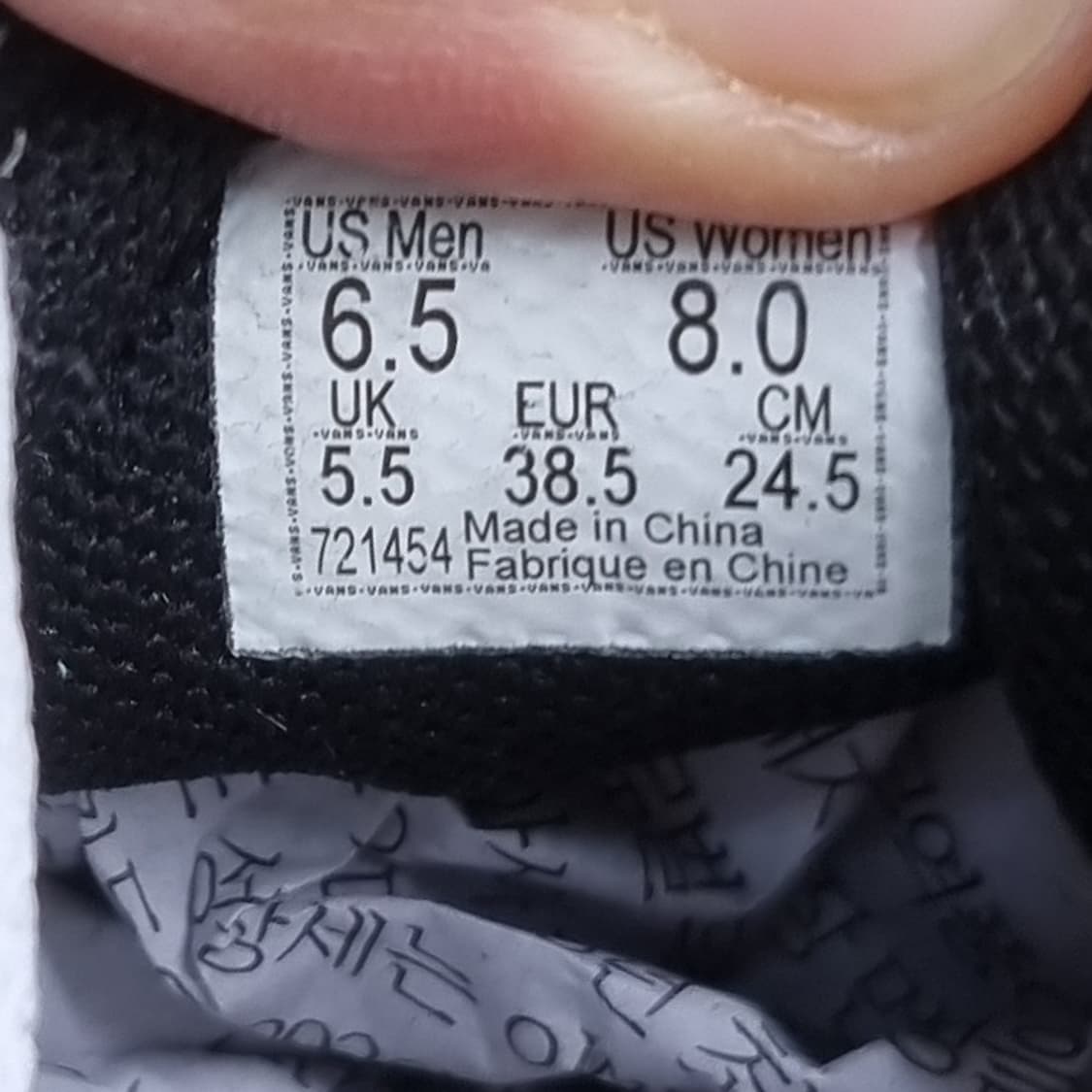 반스 컴피쿠시 스니커즈 245 상품이미지6