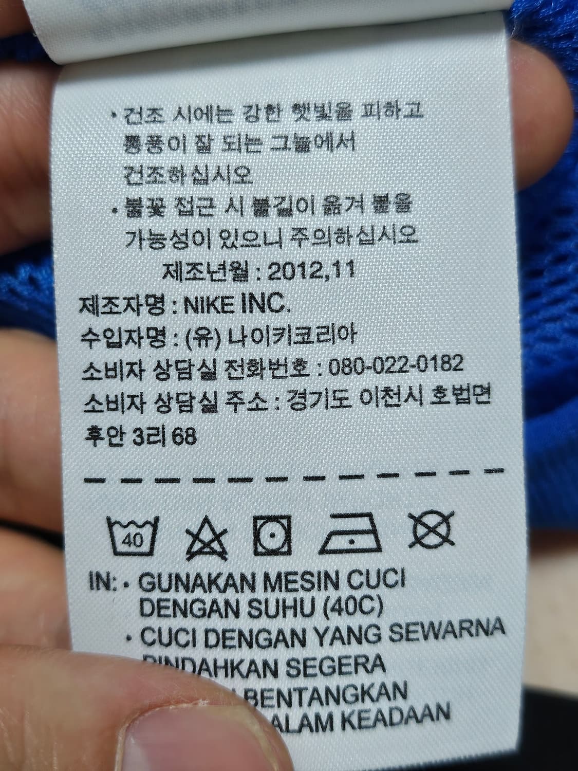 10s 나이키 드라이핏 집업 바람막이 자켓 M 상품이미지7