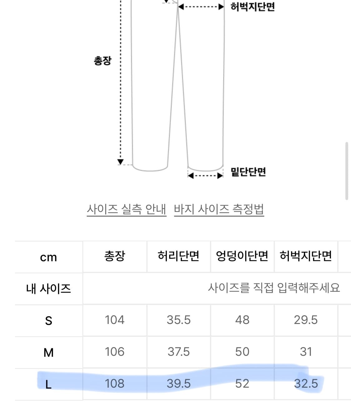 웰빙익스프레스 워시드 비건 레더팬츠 카키 상품이미지3