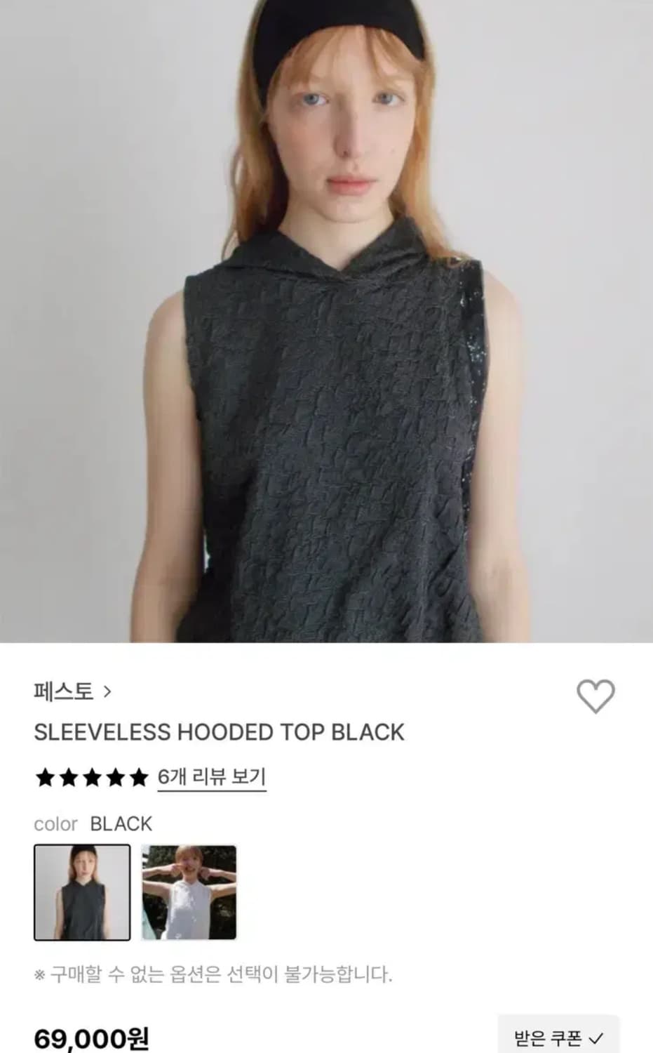 페스토 슬리브리스 후드 탑 블랙  상품이미지1