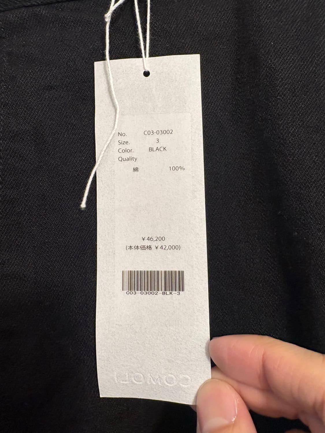 코모리 오버팬츠 블랙 상품이미지2