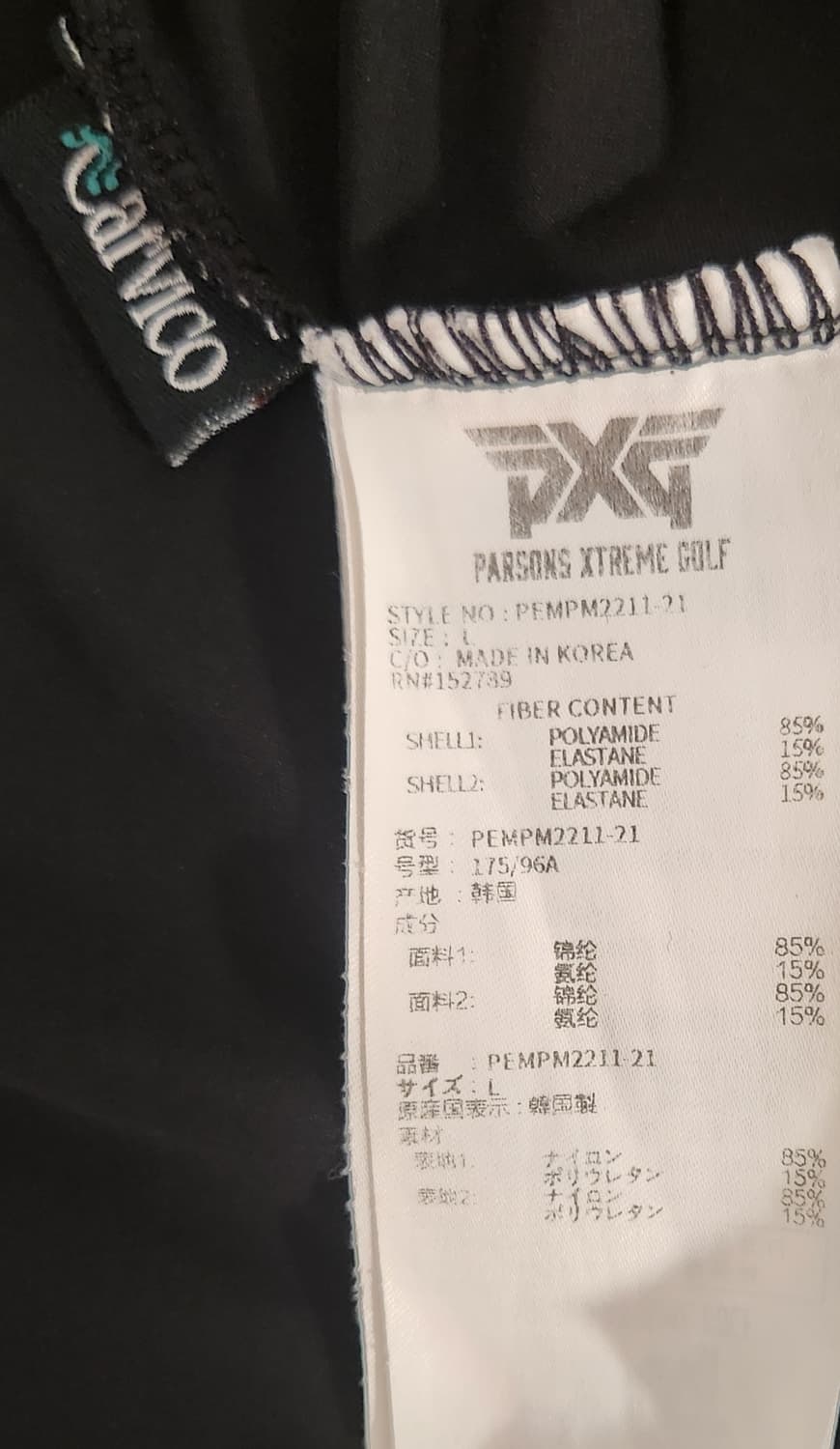 PXG 골프 카라티셔츠 L (95-100) 상품이미지3