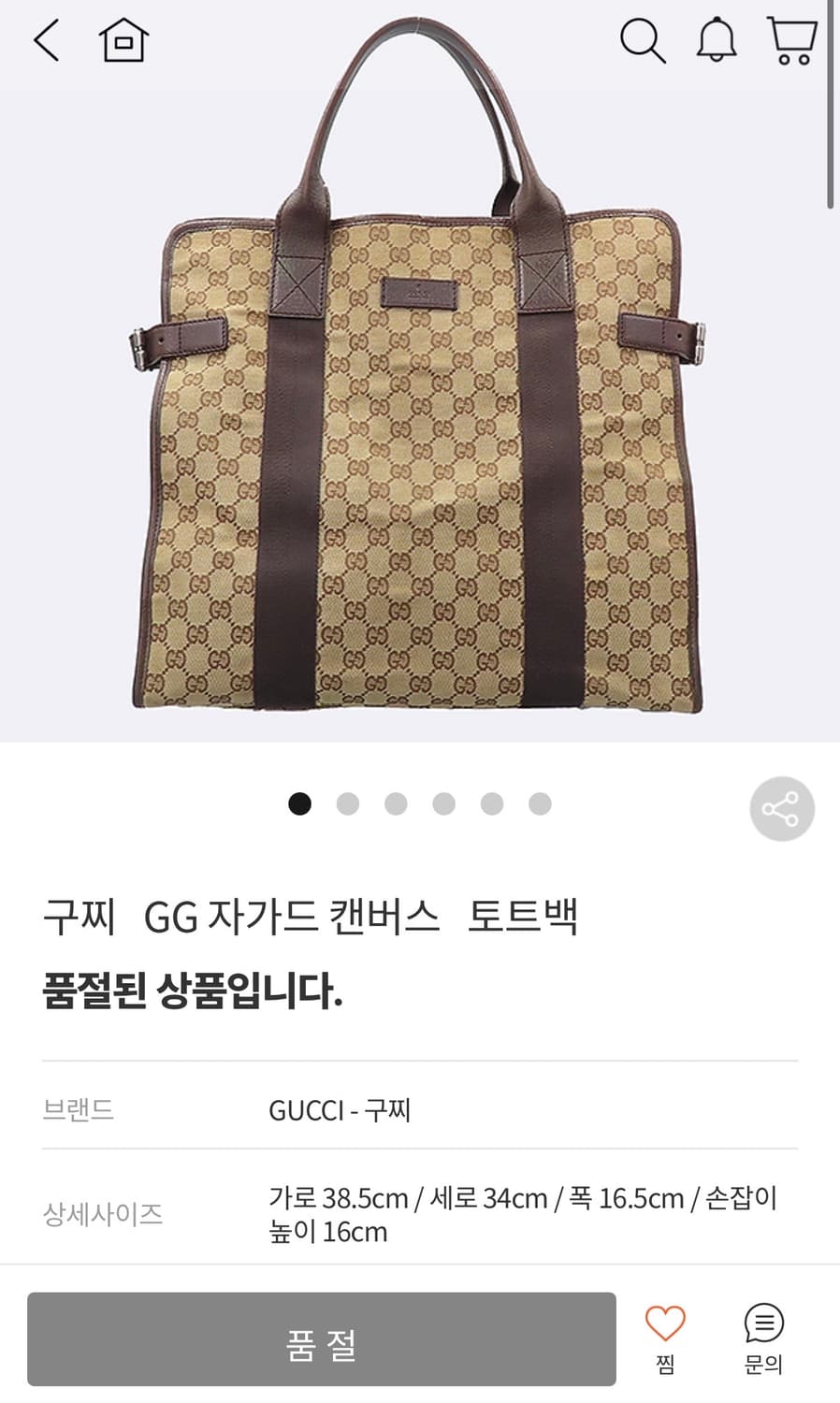 구찌 자가드 토트백 남성용 상품이미지3