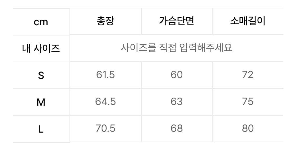 테켓 블루집업 상품이미지6