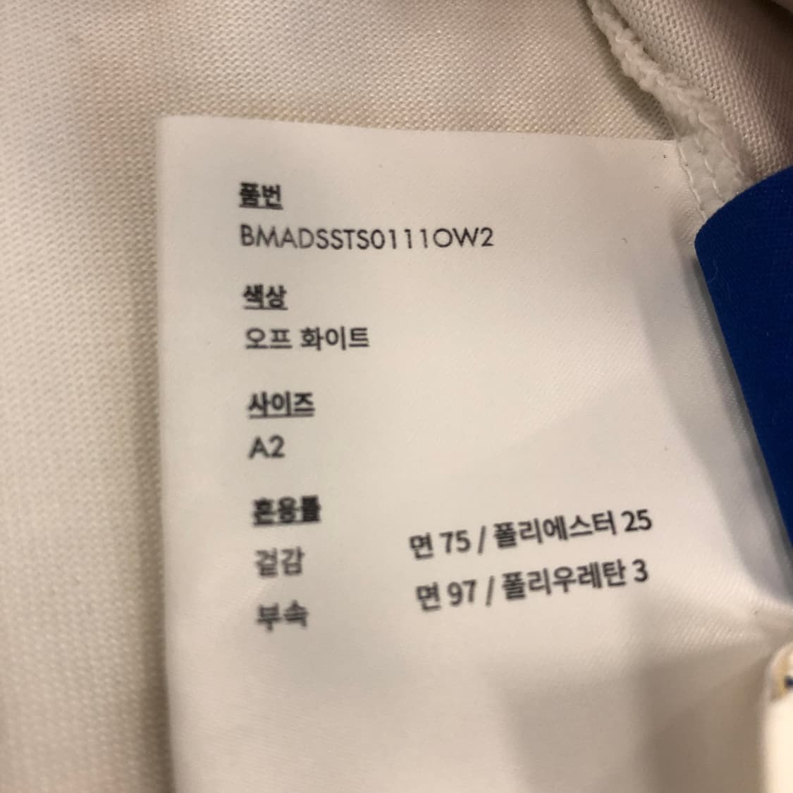 아더에러 트위니로고 반팔티셔츠 A2 상품이미지7