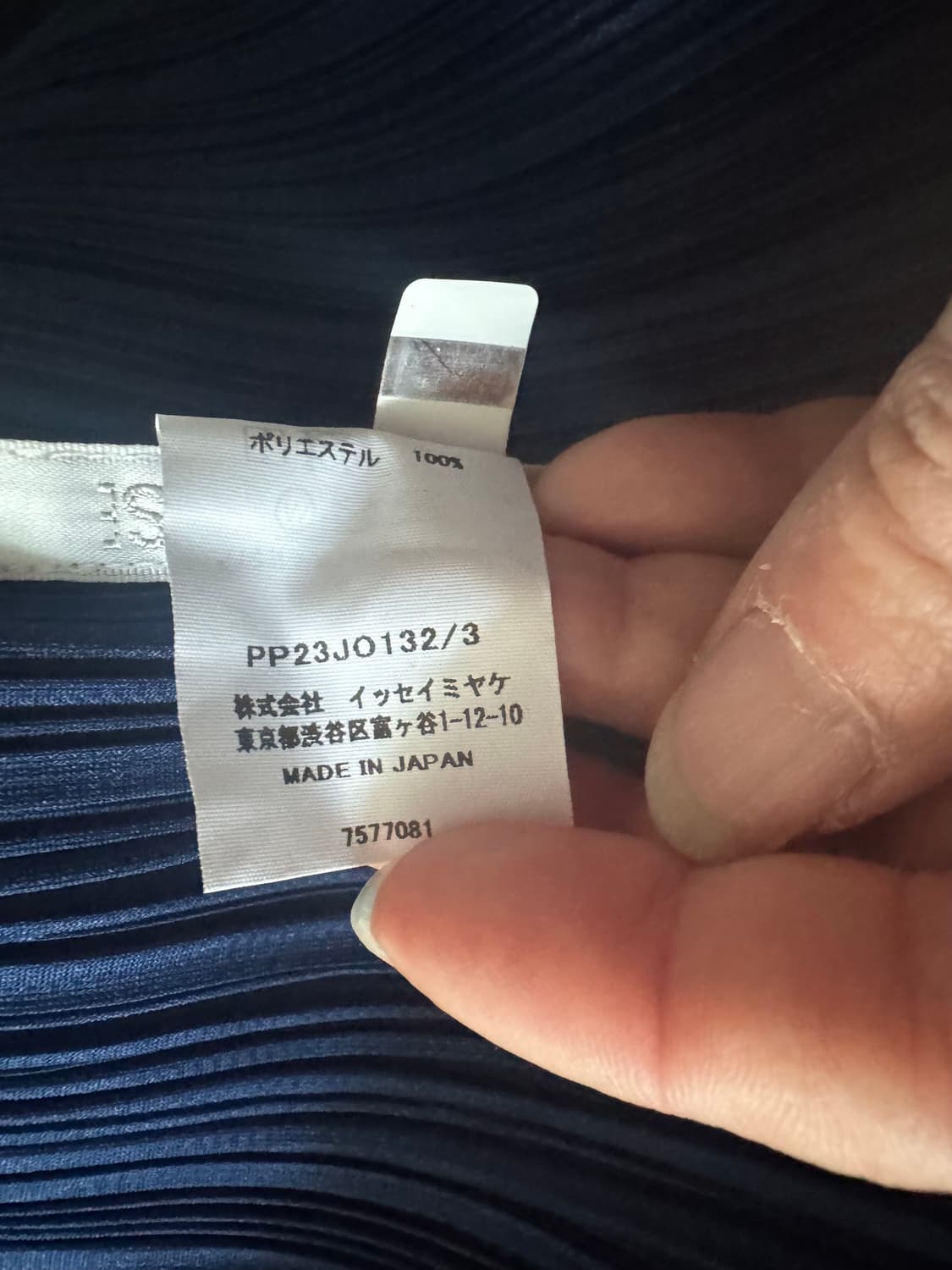 플리츠플리즈 9월 먼슬리 가디건 상품이미지6