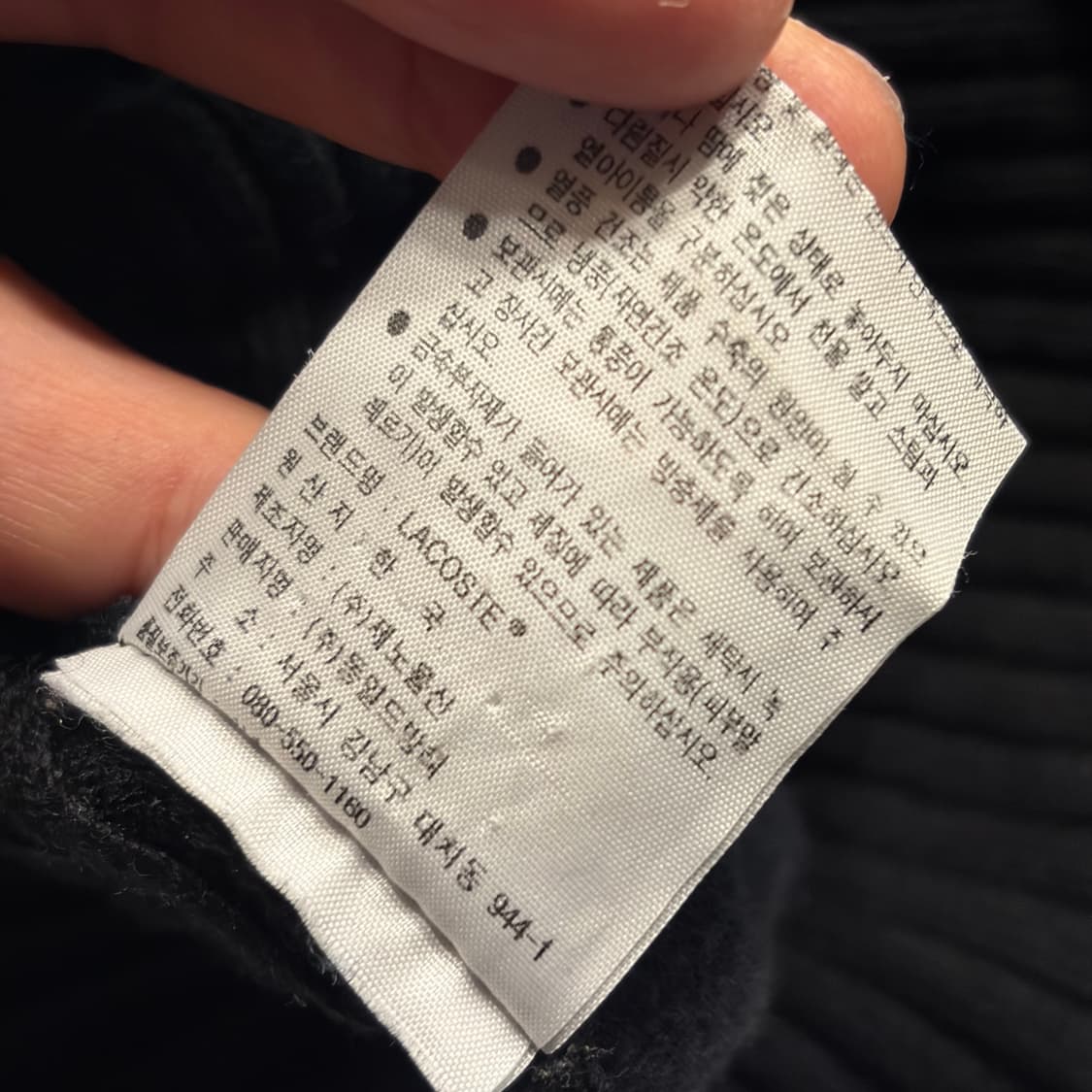 [100] 라코스테 울 블랙 니트 집업 가디건 C330 상품이미지7