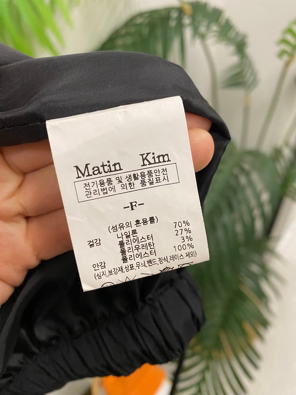 마뗑킴 봄버 자켓 상품이미지7