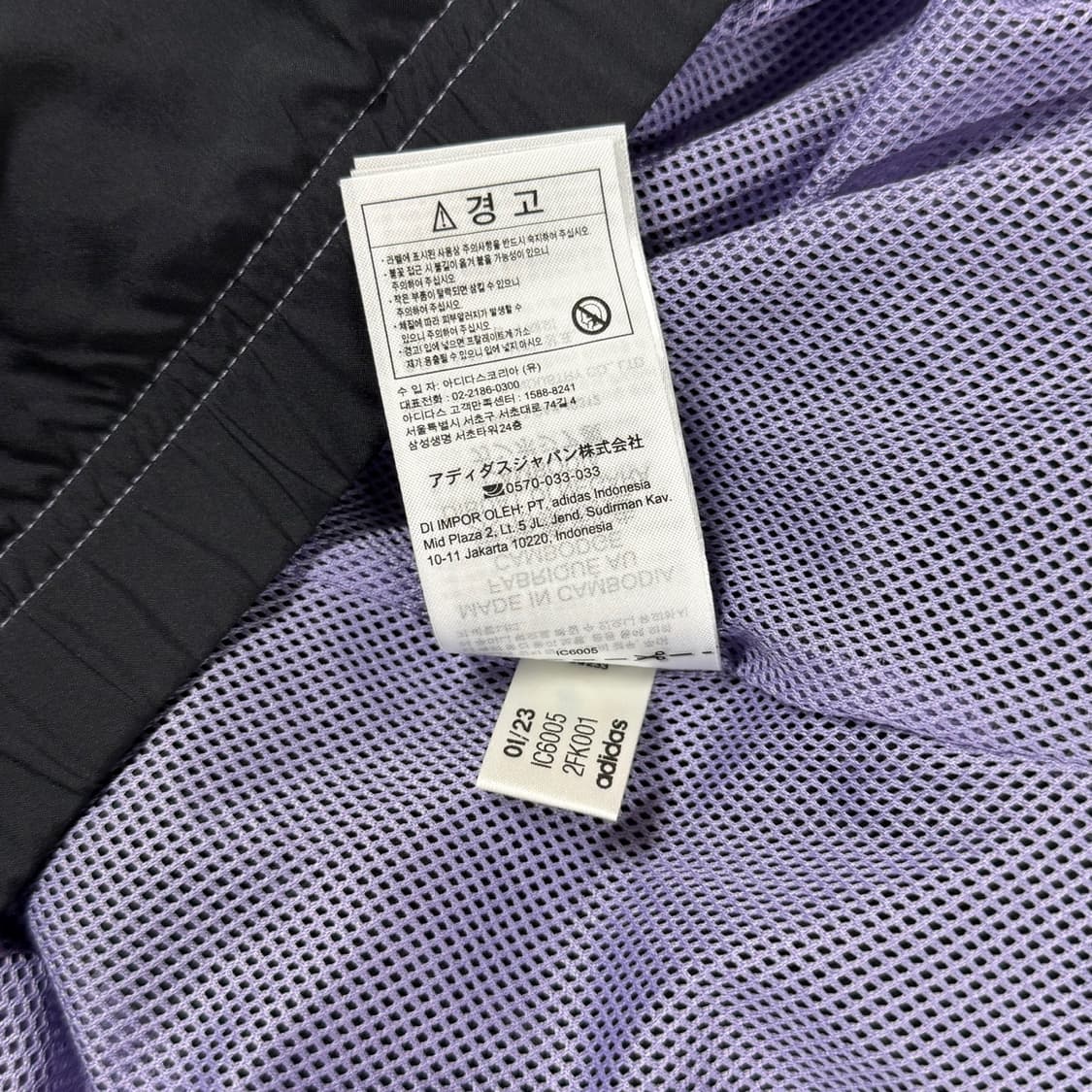 [2XL] 아디다스 리카이브 퍼플 블랙 바람막이 자켓 상품이미지8