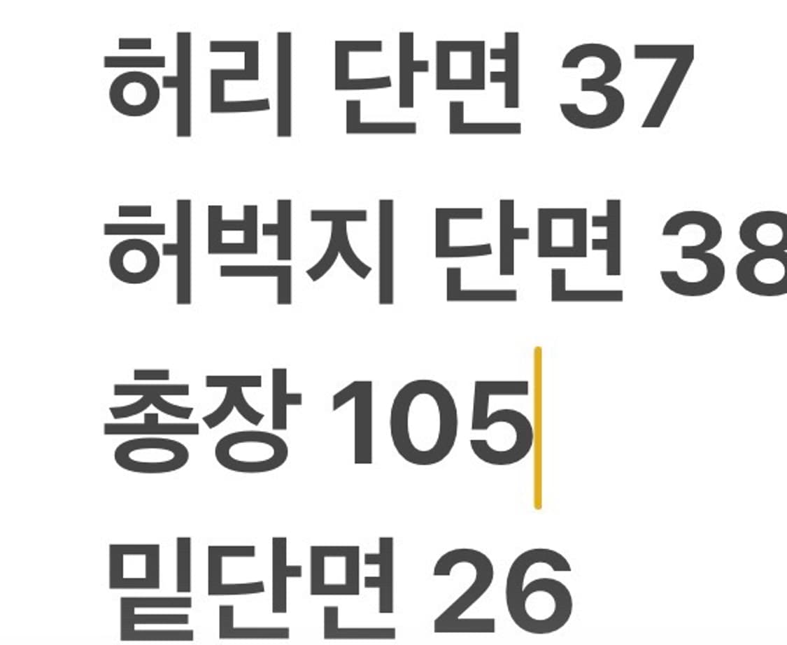 [정품/L] 유니클로 니들즈 트레이닝 팬츠 상품이미지6