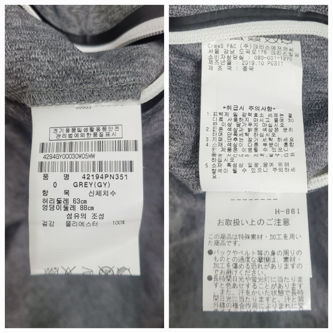 마스터바니에디션 기모 밴딩 팬츠 / 여 0 (63-88) 멜란지 그레이
 상품이미지9