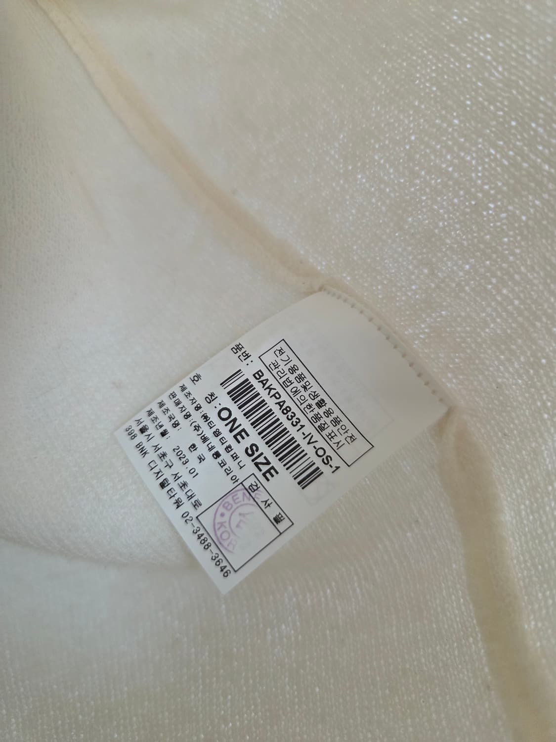 베네통   자수 반팔니트티 상품이미지5