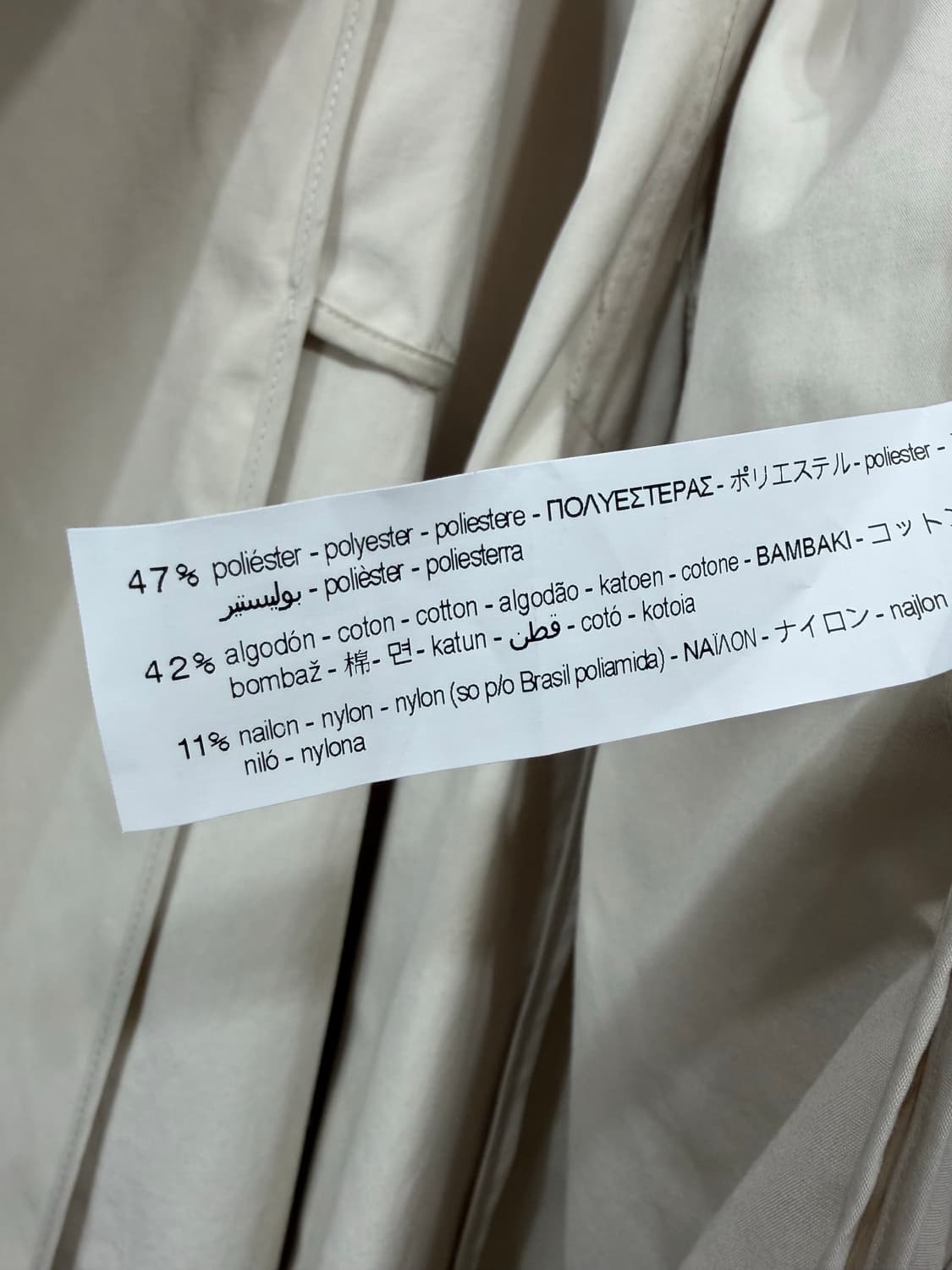 ZARA 자라 트렌치코트 상품이미지8