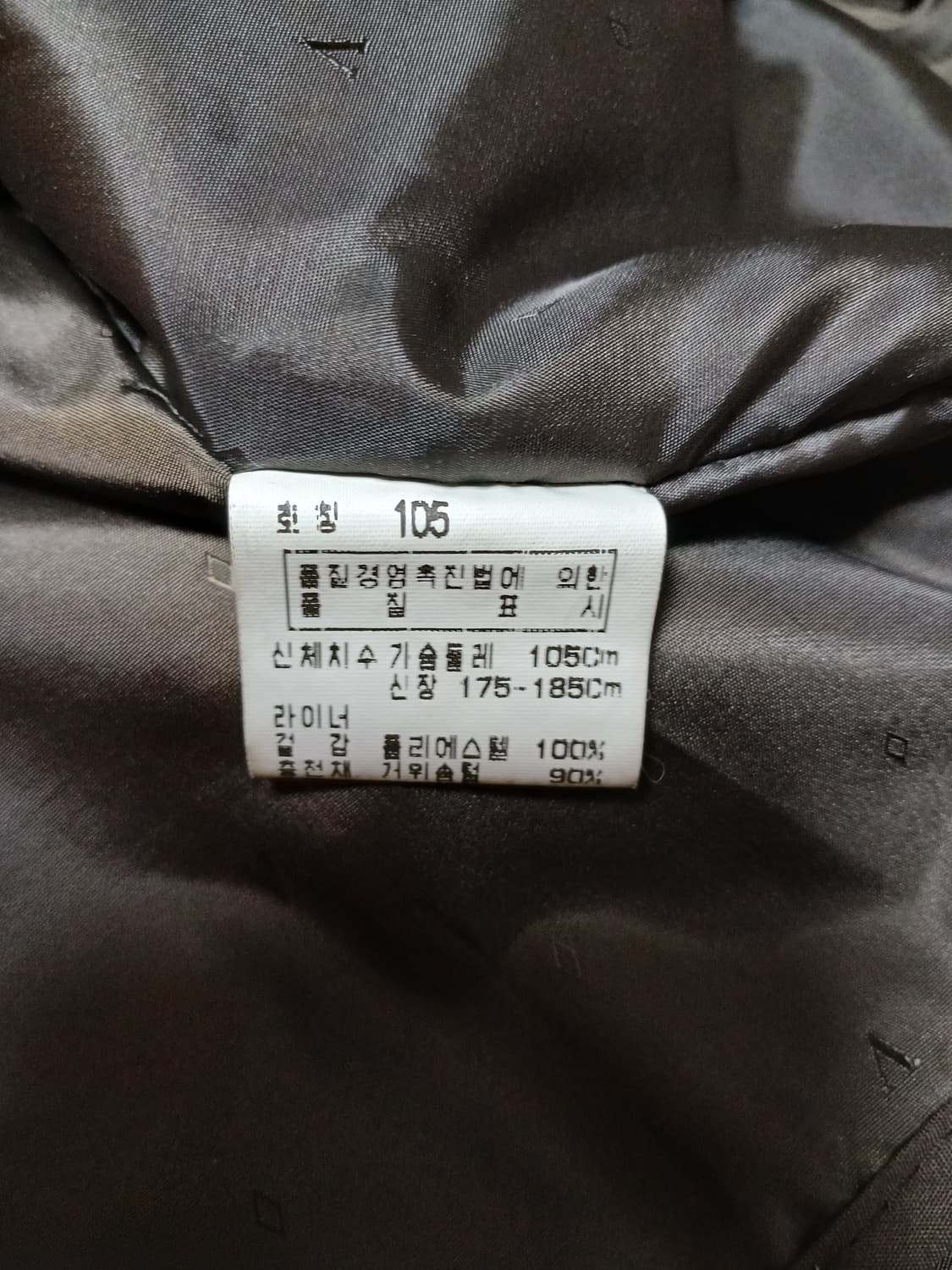 빈티지 벤츄라 밍크칼라 가죽자켓(105사이즈)  상품이미지8