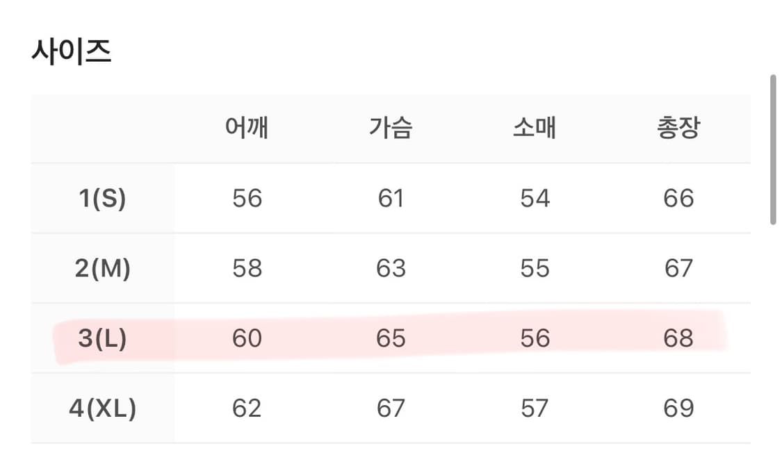폴리테루 휴먼인덱스 휴먼 칼리리스 블루종 블랙 3 상품이미지3