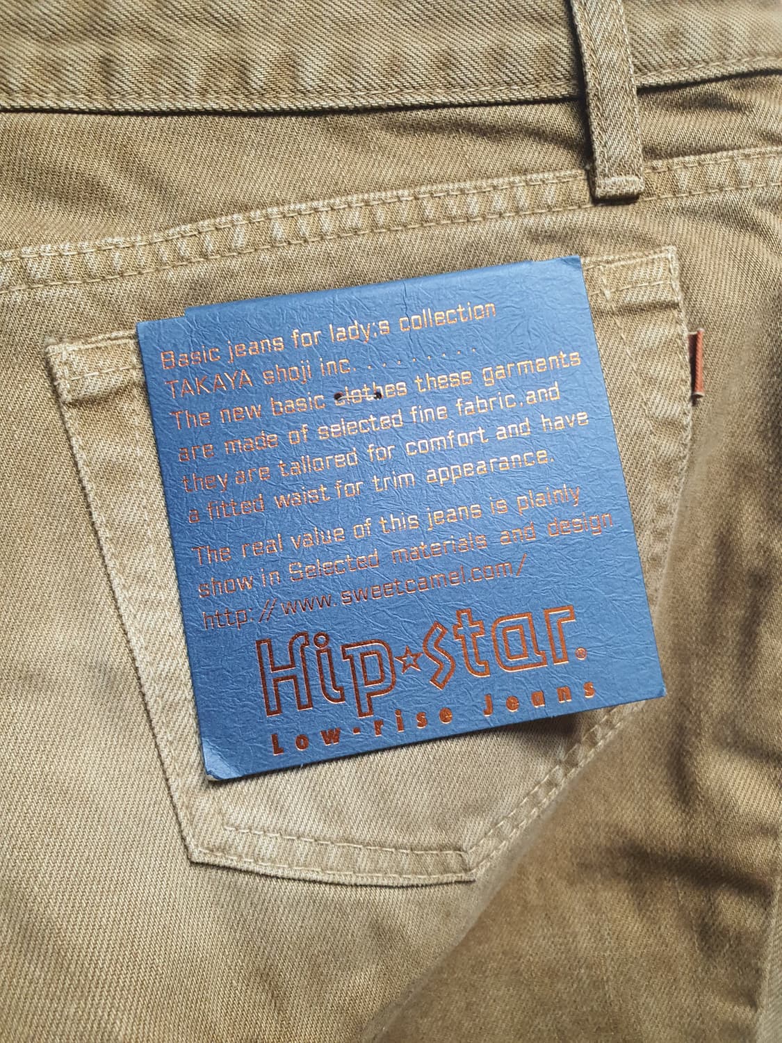 카멜 된장 데님팬츠 29 새제품  상품이미지5