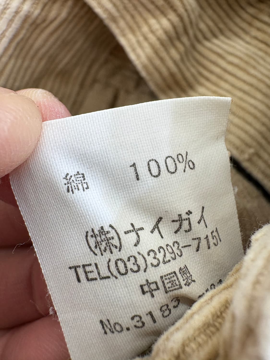 POLO JEANS 코듀로이팬츠 상품이미지8