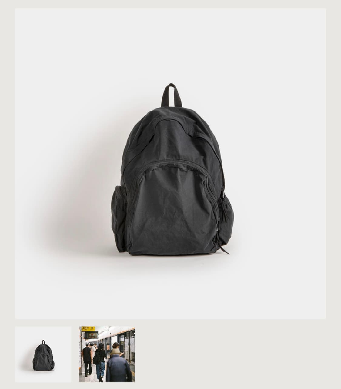 무이 바랑백 블랙 새상품 상품이미지1