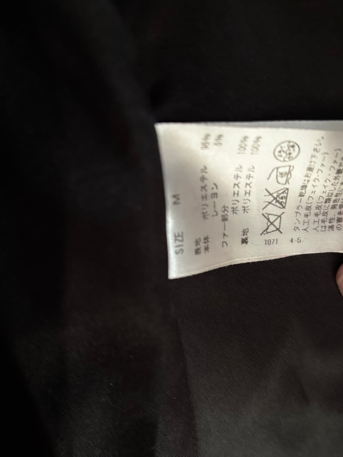 세실맥비 오네갸루 블랙 퍼 카라 코트 상품이미지8