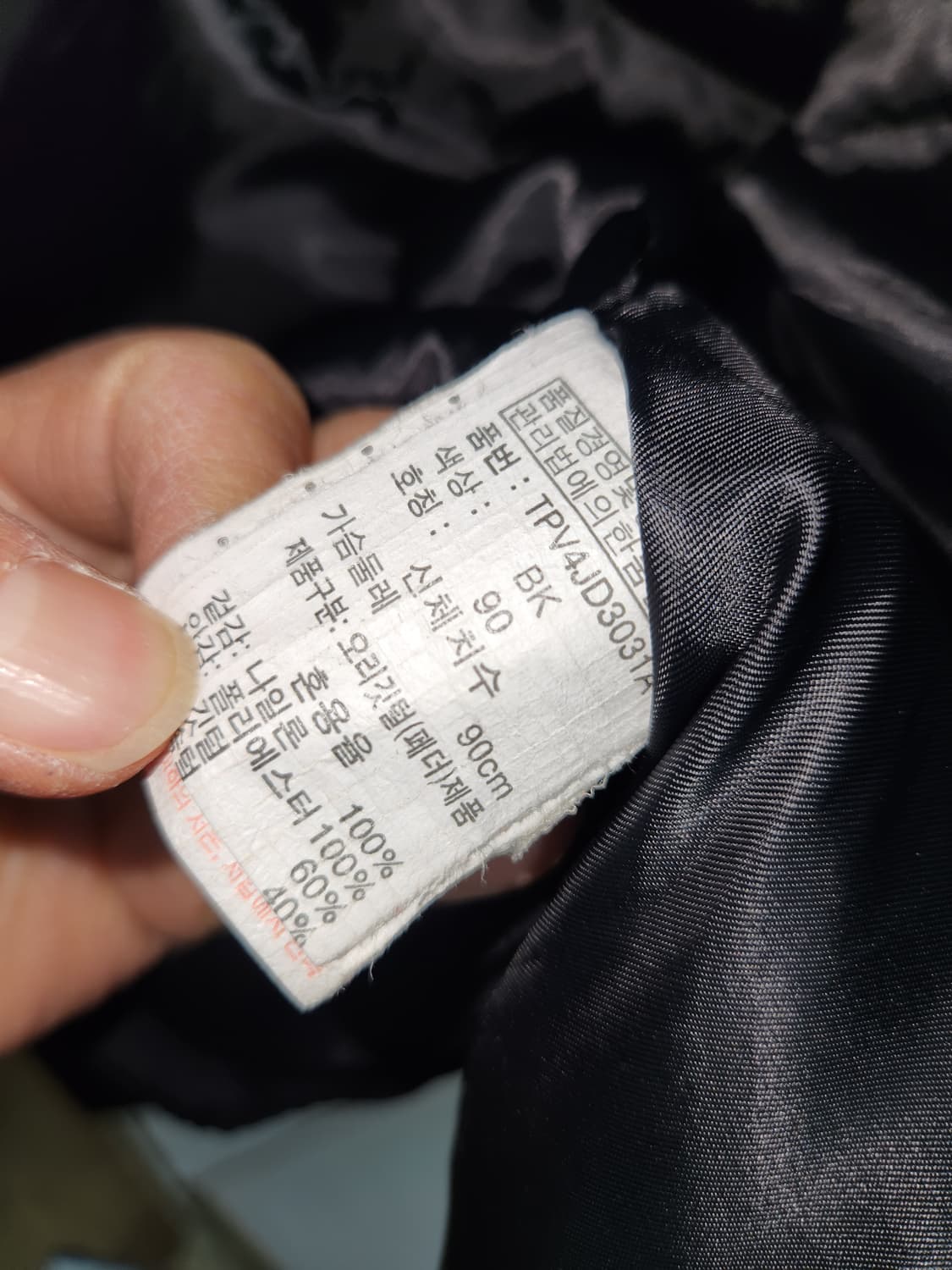 TEAMS 남성 오리털 패딩 90 상품이미지5