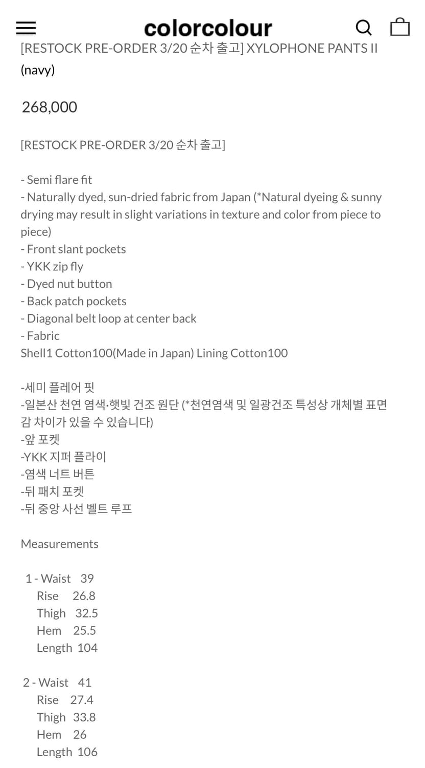 Colorcolour XYLOPHONE PANTS NAVY 1 상품이미지2