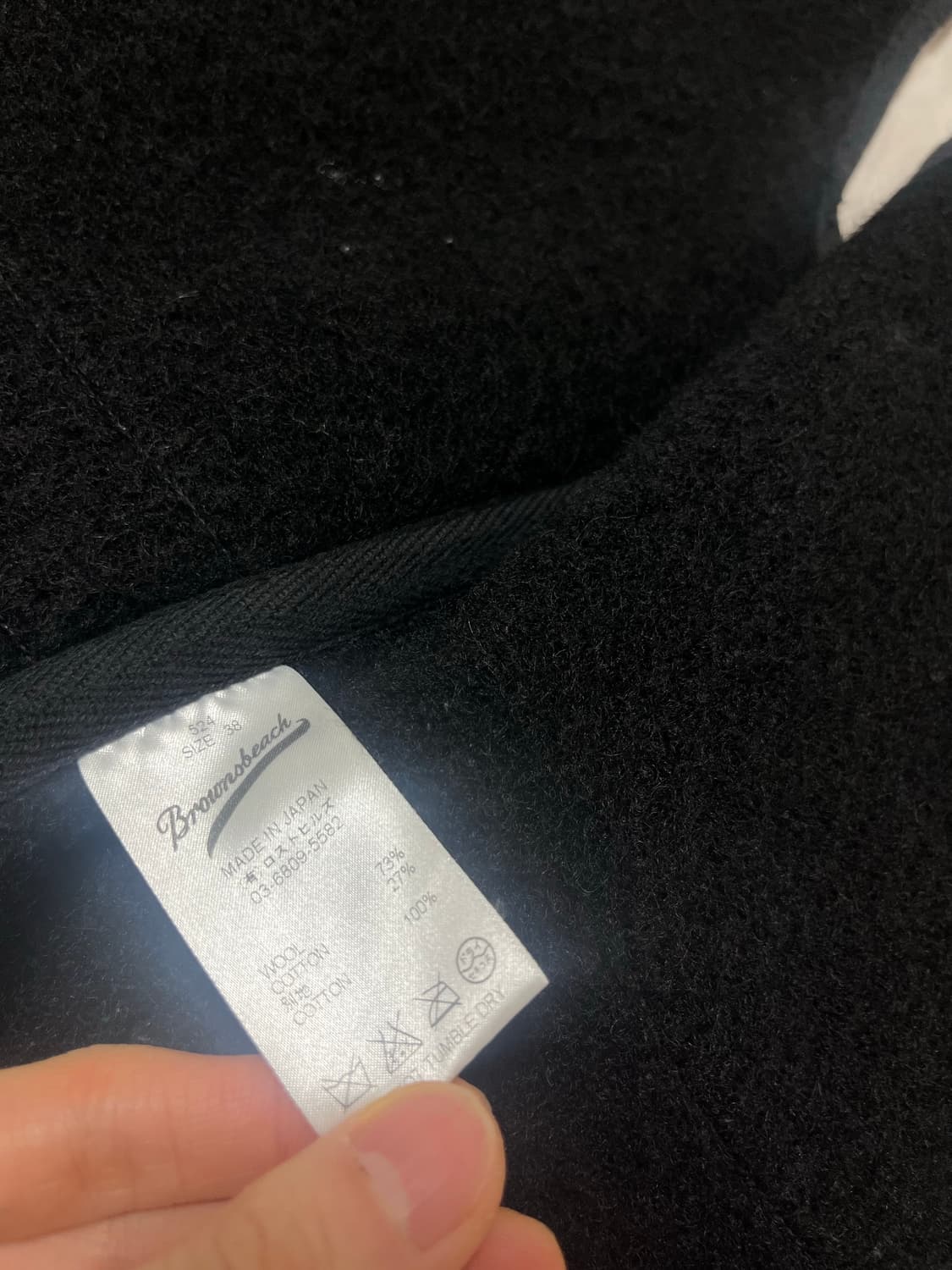 브라운스비치 베스트 38사이즈 상품이미지2