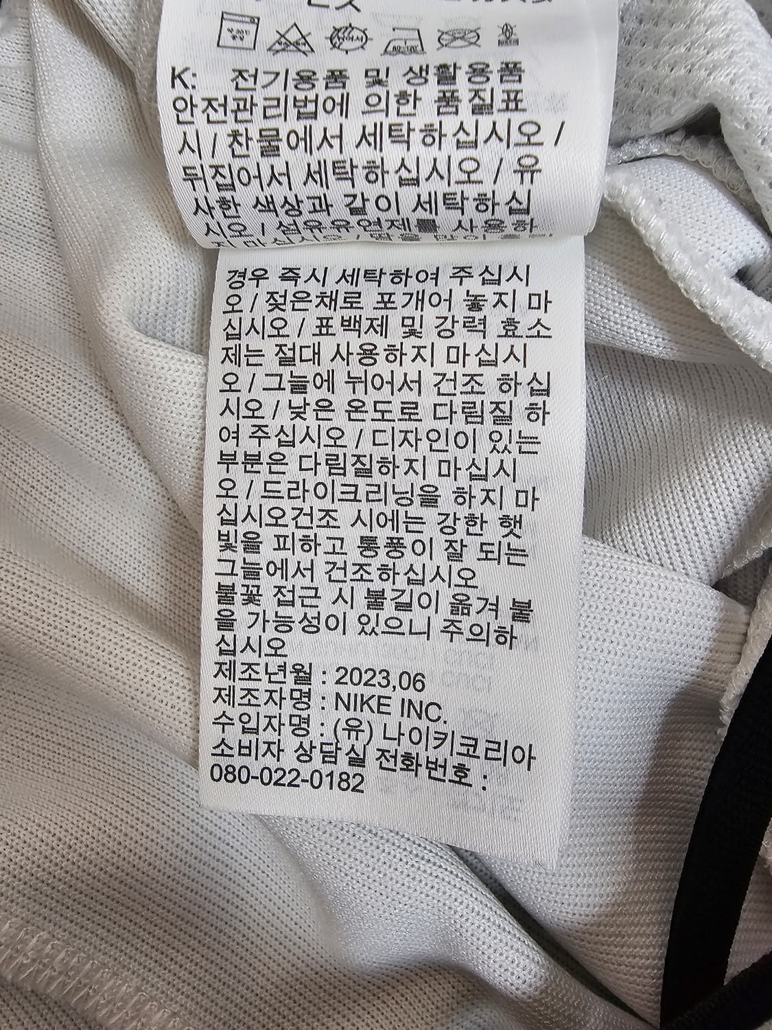 나이키 드라이핏 화이트 쇼츠 XL 상품이미지4