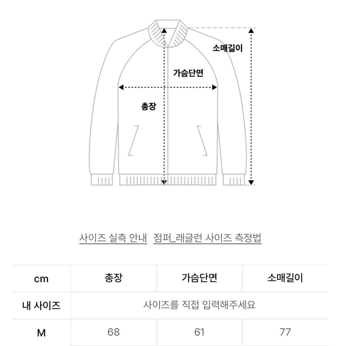 [새상품] M) 글랙 에키드 플리스 자켓 상품이미지4