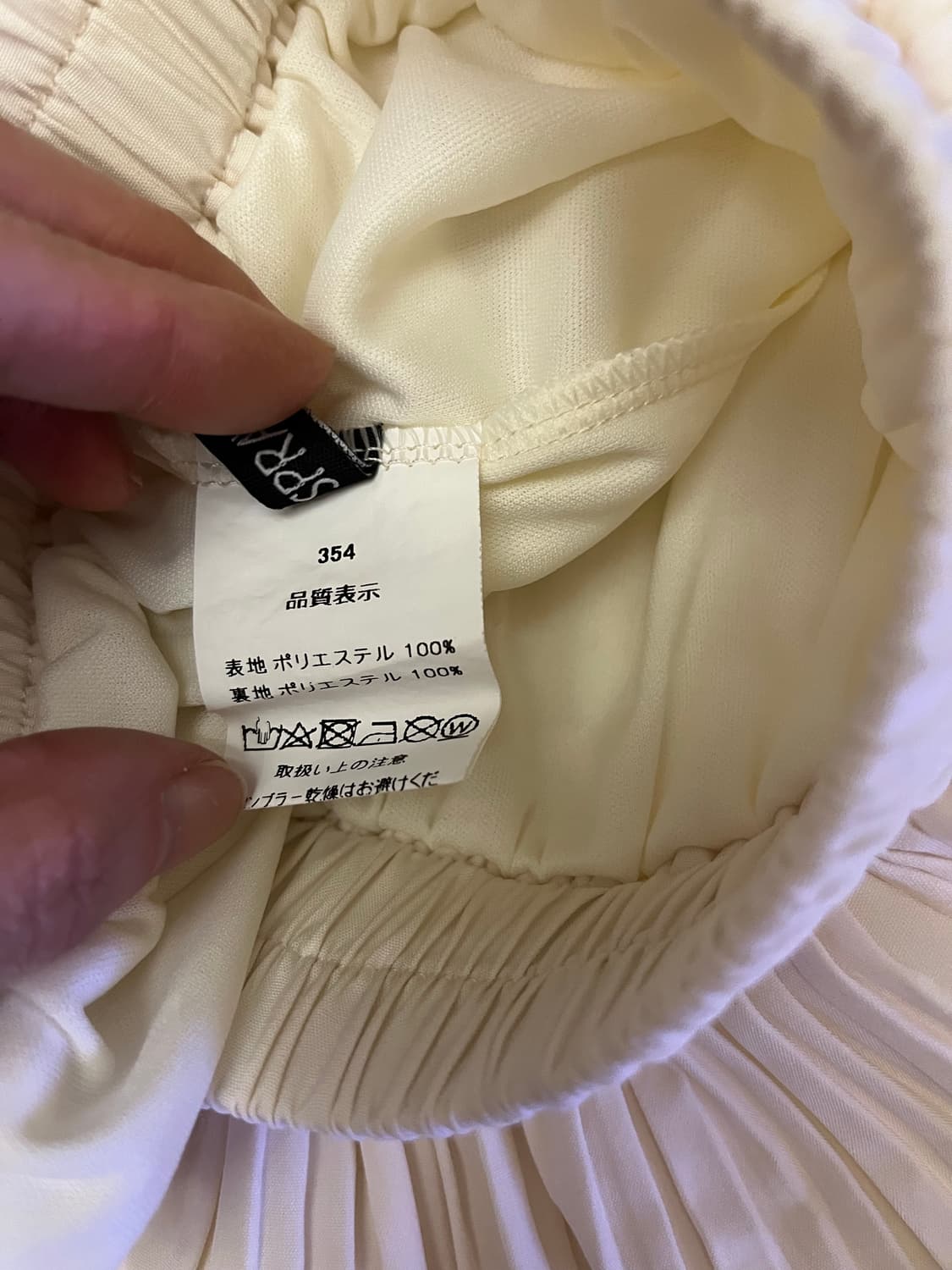 일본 플리츠 롱스커트 상품이미지3